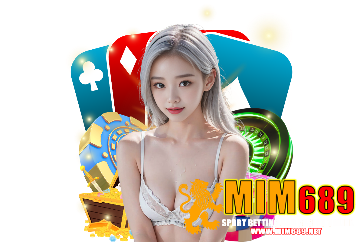 mim689 เว็บตรง